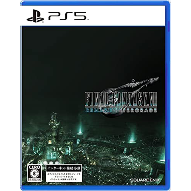 ファイナルファンタジー７ リメイク インターグレード