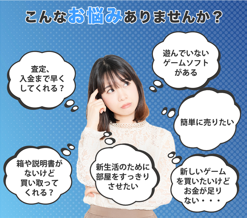そんな方に朗報です！