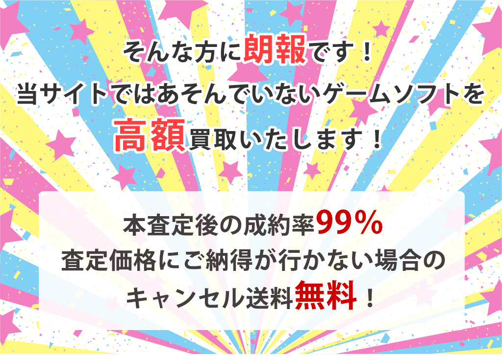 特徴