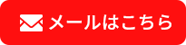 新浜店